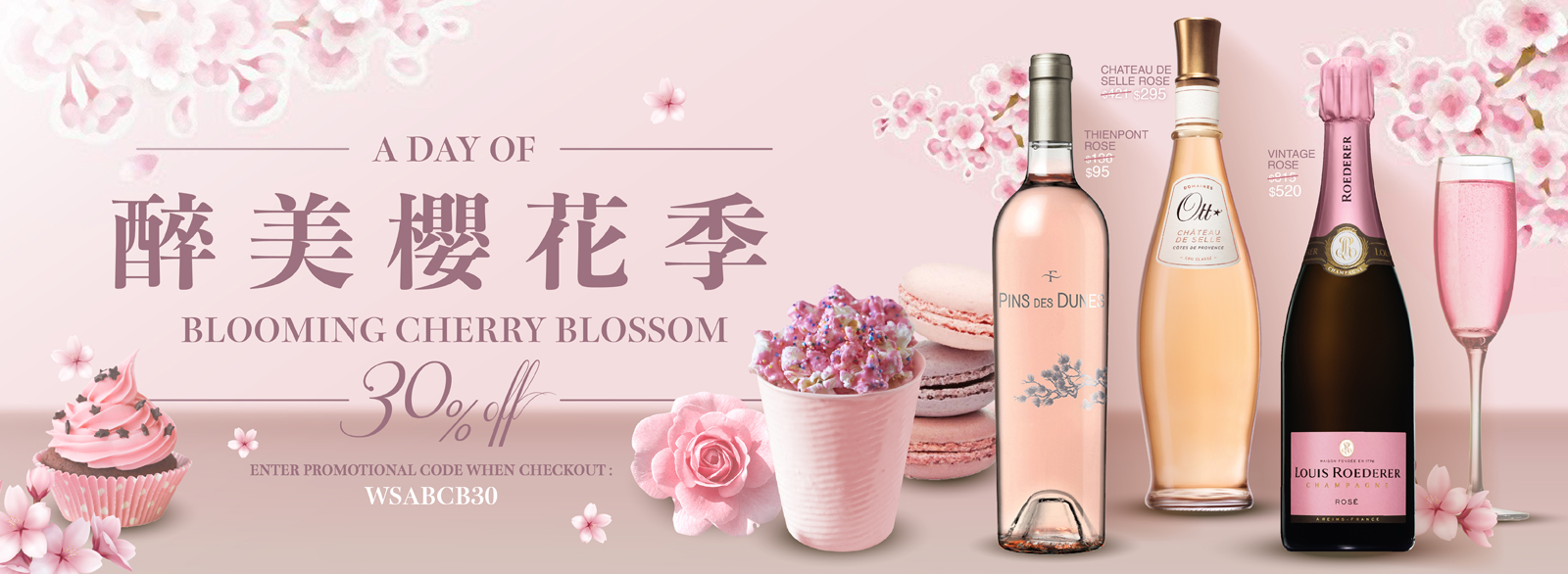 Wine Banner