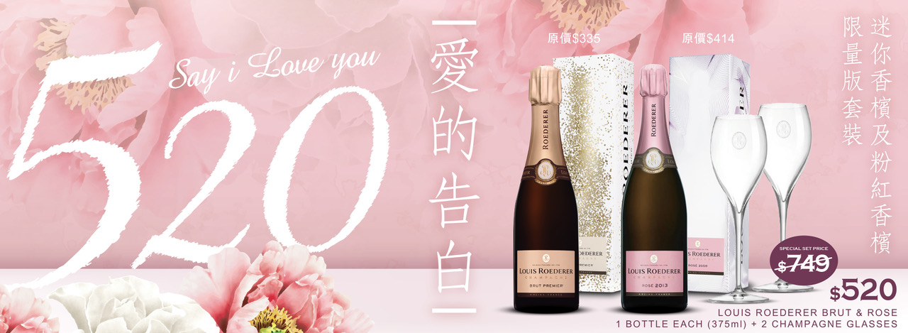 Wine Banner